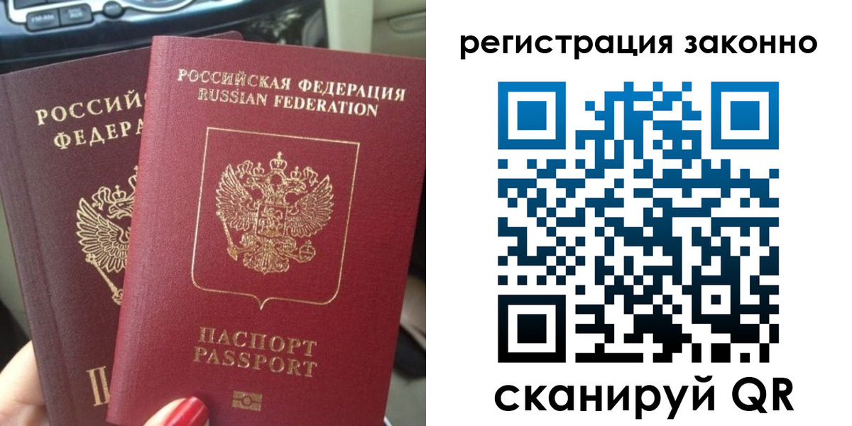 прописка поиск в Ардоне