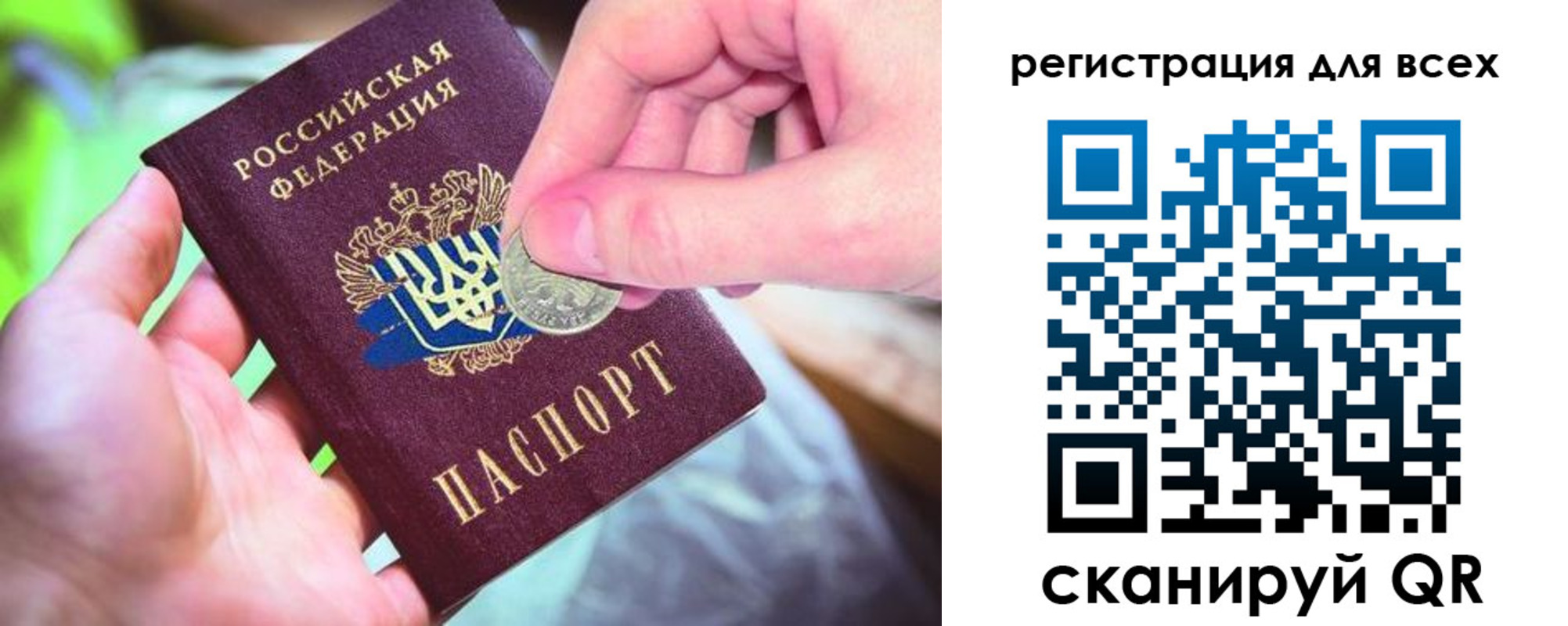 временная регистрация в квартире в Ардоне