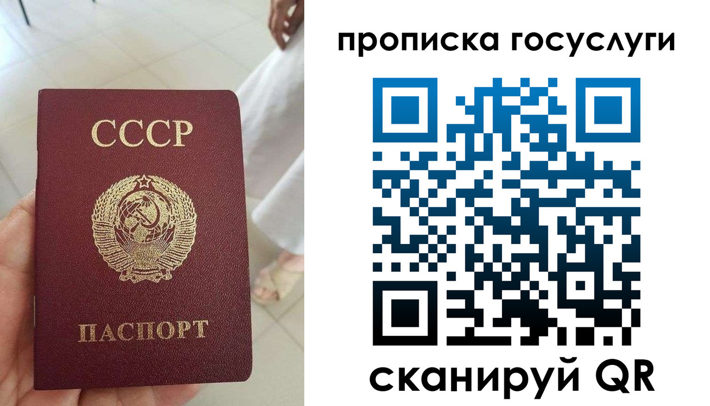 временная регистрация поиск в Ардоне